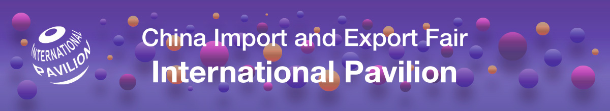 137th China Import and Export Fair