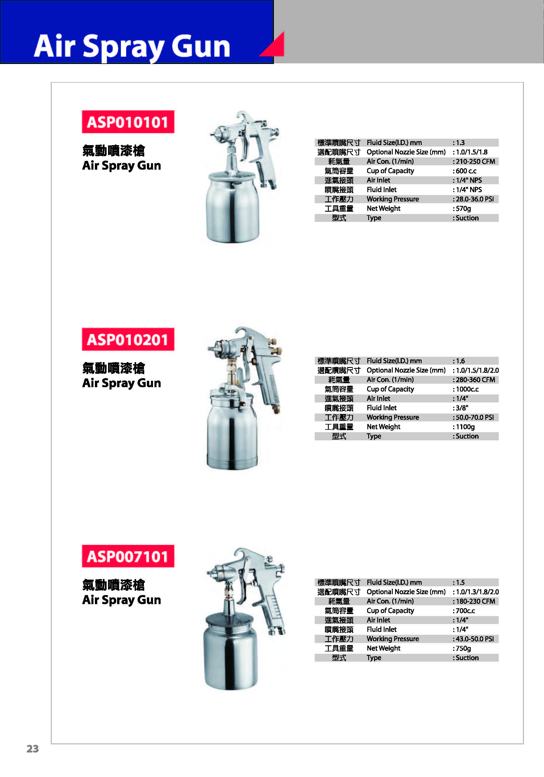 APACH-Air Spray Gun